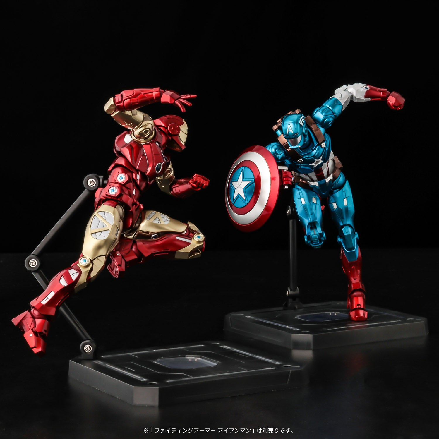 Sentinel Fighting Armor Captain America "Marvel"