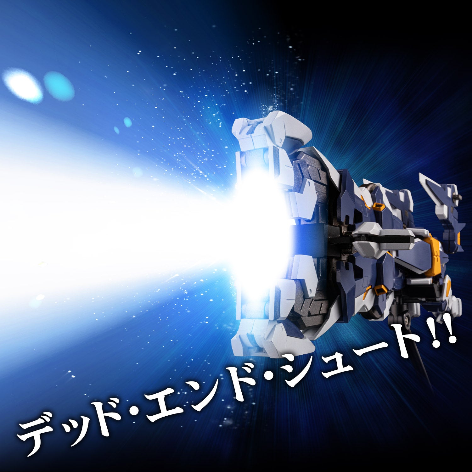 Sentinel Riobot Combine R-Gun Powered "Super Robot Wars"