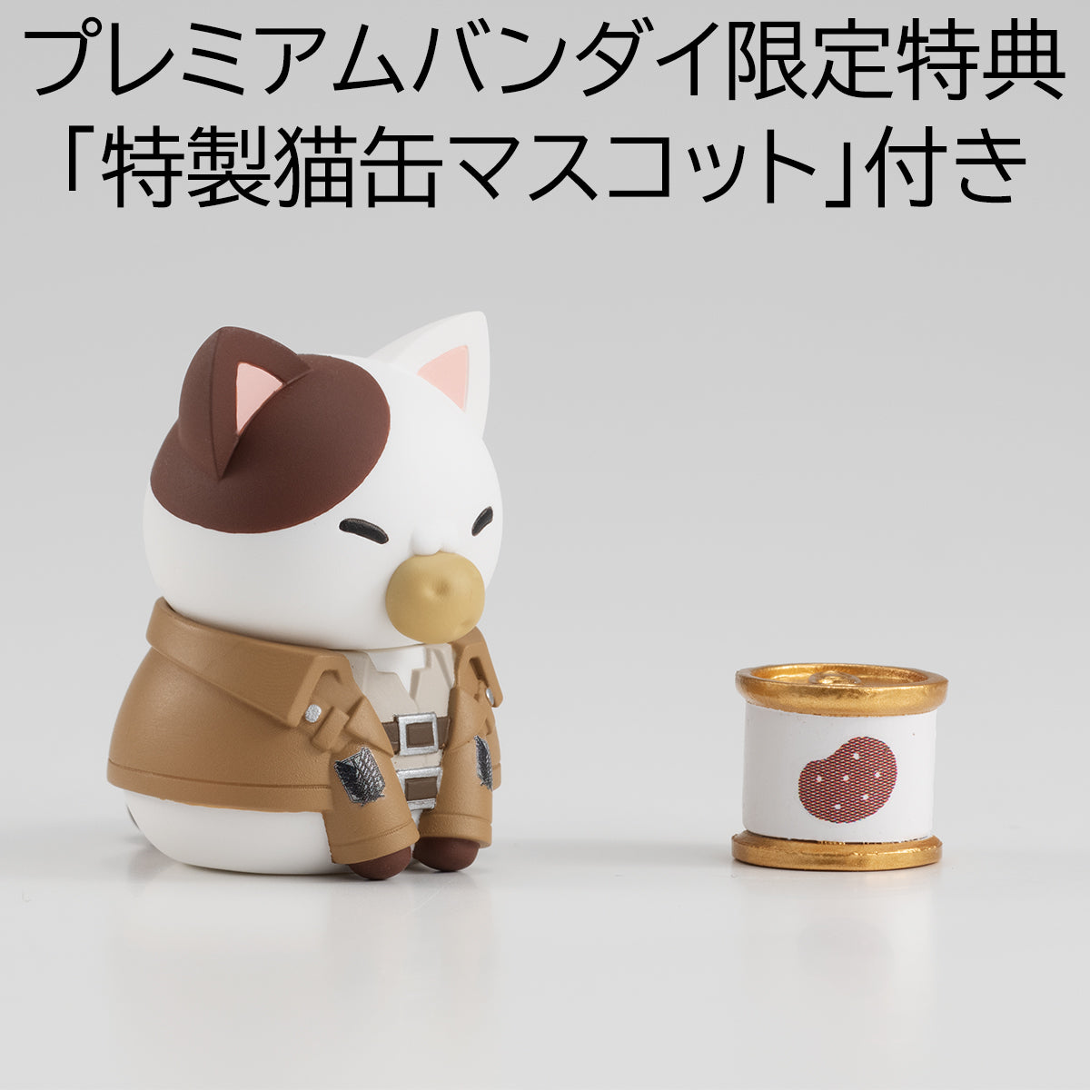 Megahouse Mega Cat Project Gathering Scout Regiment Danyan Set【With Gift】 "Attack On Titan"