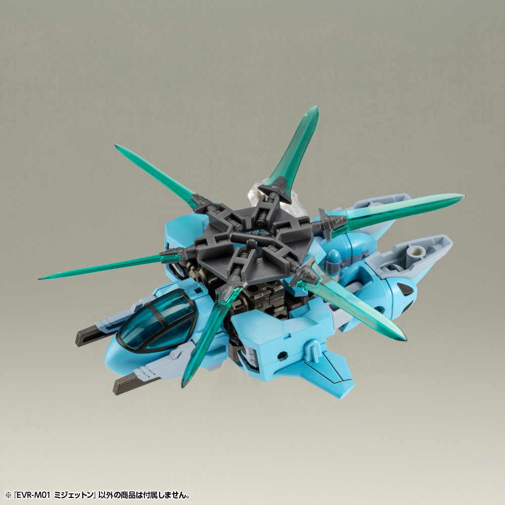 Kotobukiya Evoroids Series EVR-M01 M-JET-N