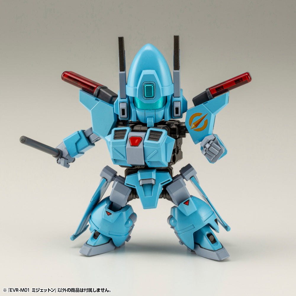 Kotobukiya Evoroids Series EVR-M01 M-JET-N