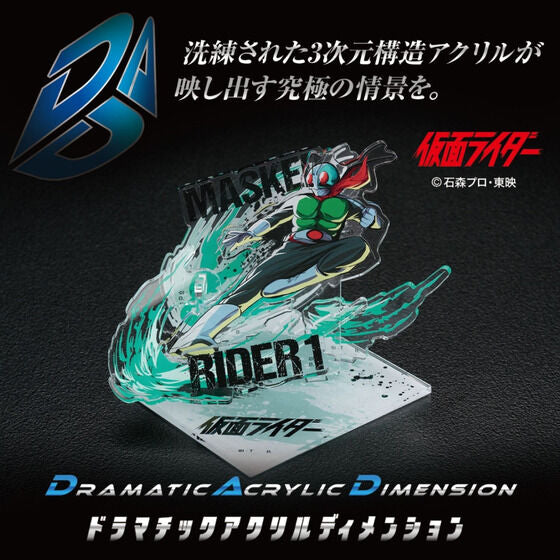 Bandai Logo Display Kamen Rider 1