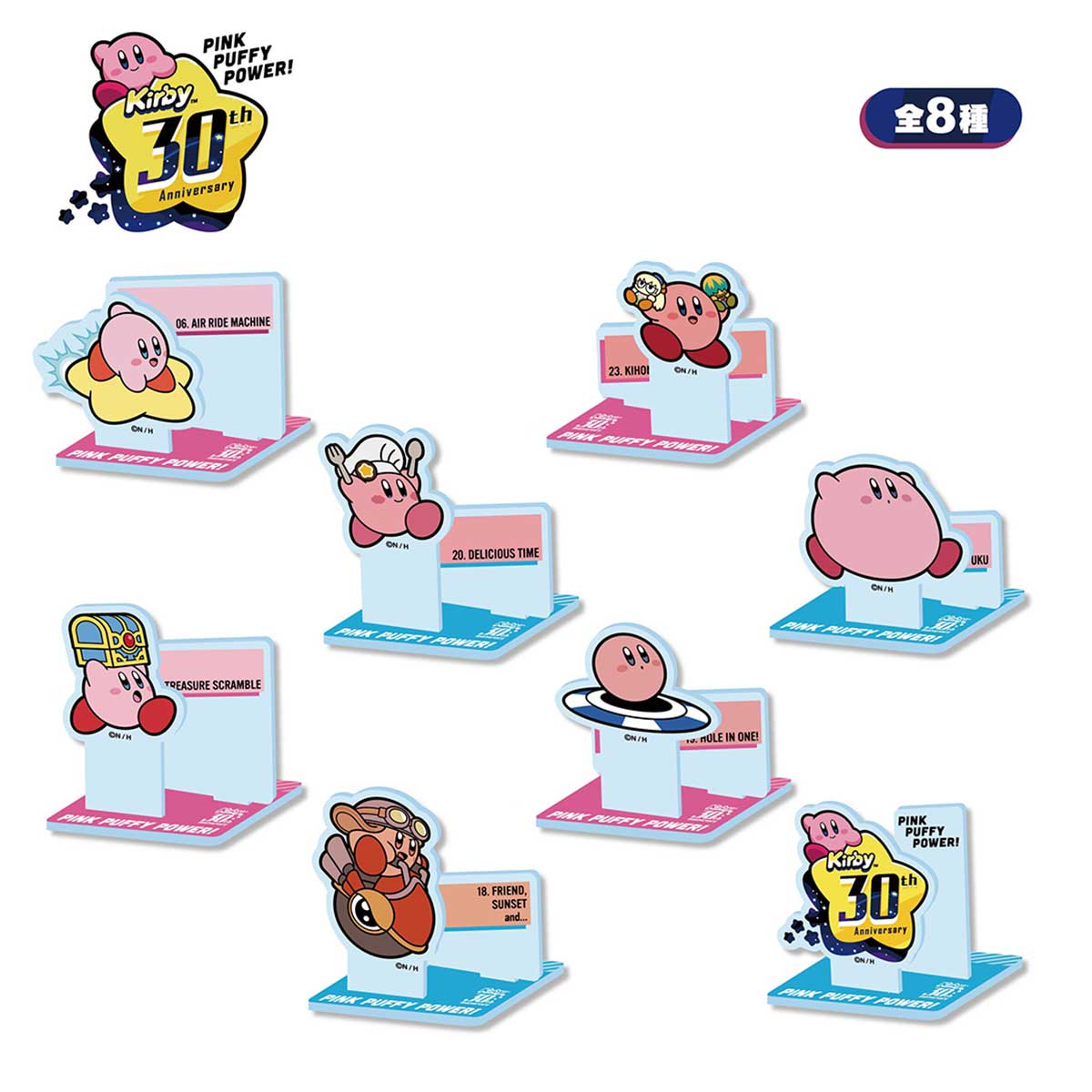 Kirby Of The Stars - Kirby - Acrylic Stand, Hoshi no Kirby 30th Acrylic Stand Collection, Hoshi no Kirby 30th Anniversary - Air Ride Machine(Ensky)