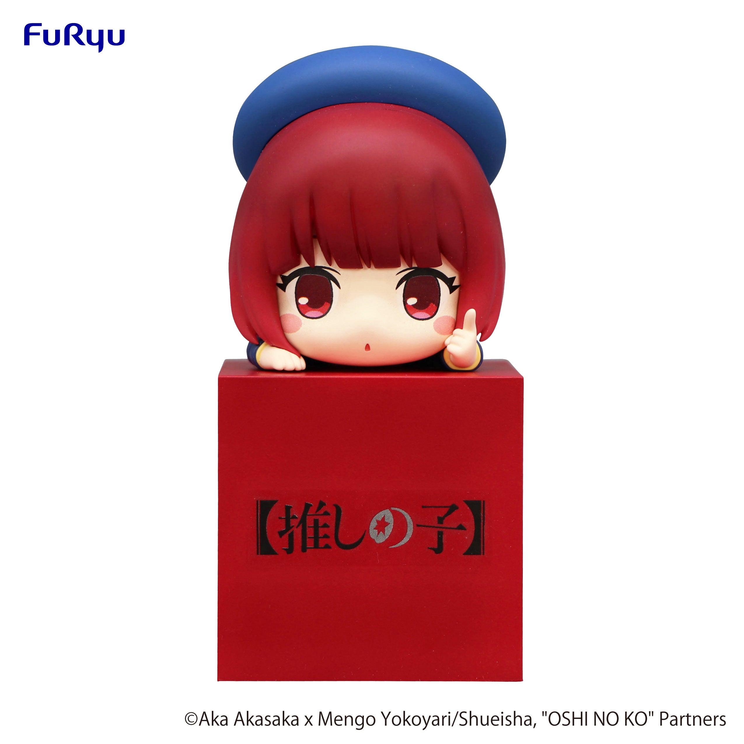 Furyu Corporation Oshi No Ko Series Kana Arima Hikkake Figure