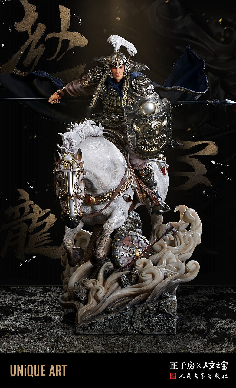 Good Smile Company Hyakka Sangokushi Series Hyakka Sangokushi Choun 1/4 Scale Figure