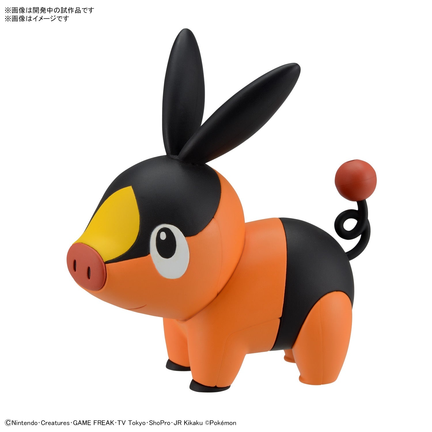 Bandai Spirits Pokemon Model Kit Quick! #14 Tepig