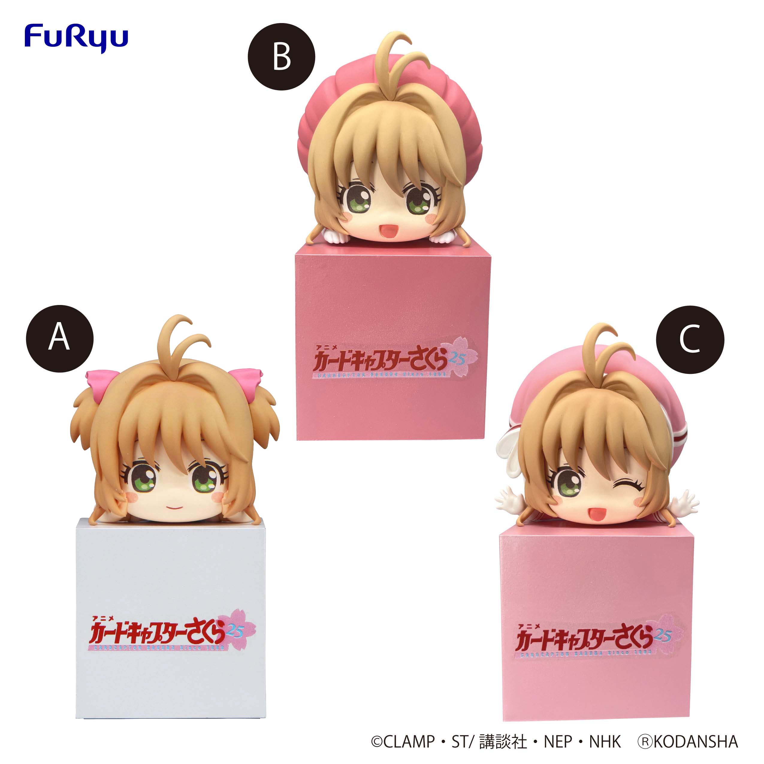 Good Smile Company Cardcaptor Sakura 25 Series Cardcaptor Sakura A Normal /B Smile /C Wink Set Hikkake Figure