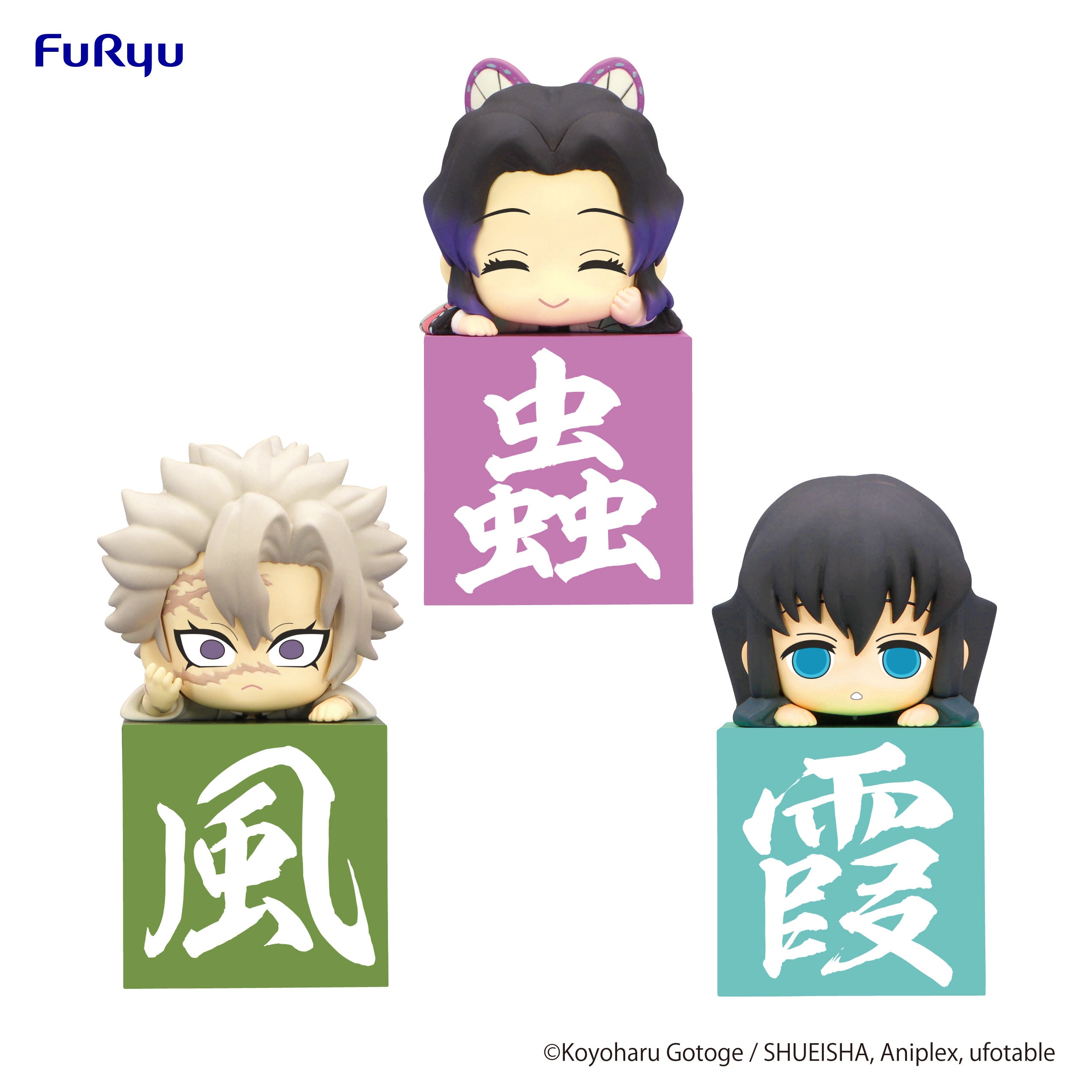 Good Smile Company Demon Slayer: Kimetsu no Yaiba Series Kocho, Shinazugawa & Tokito Another Ver. Hikkake Hashira Figure Set