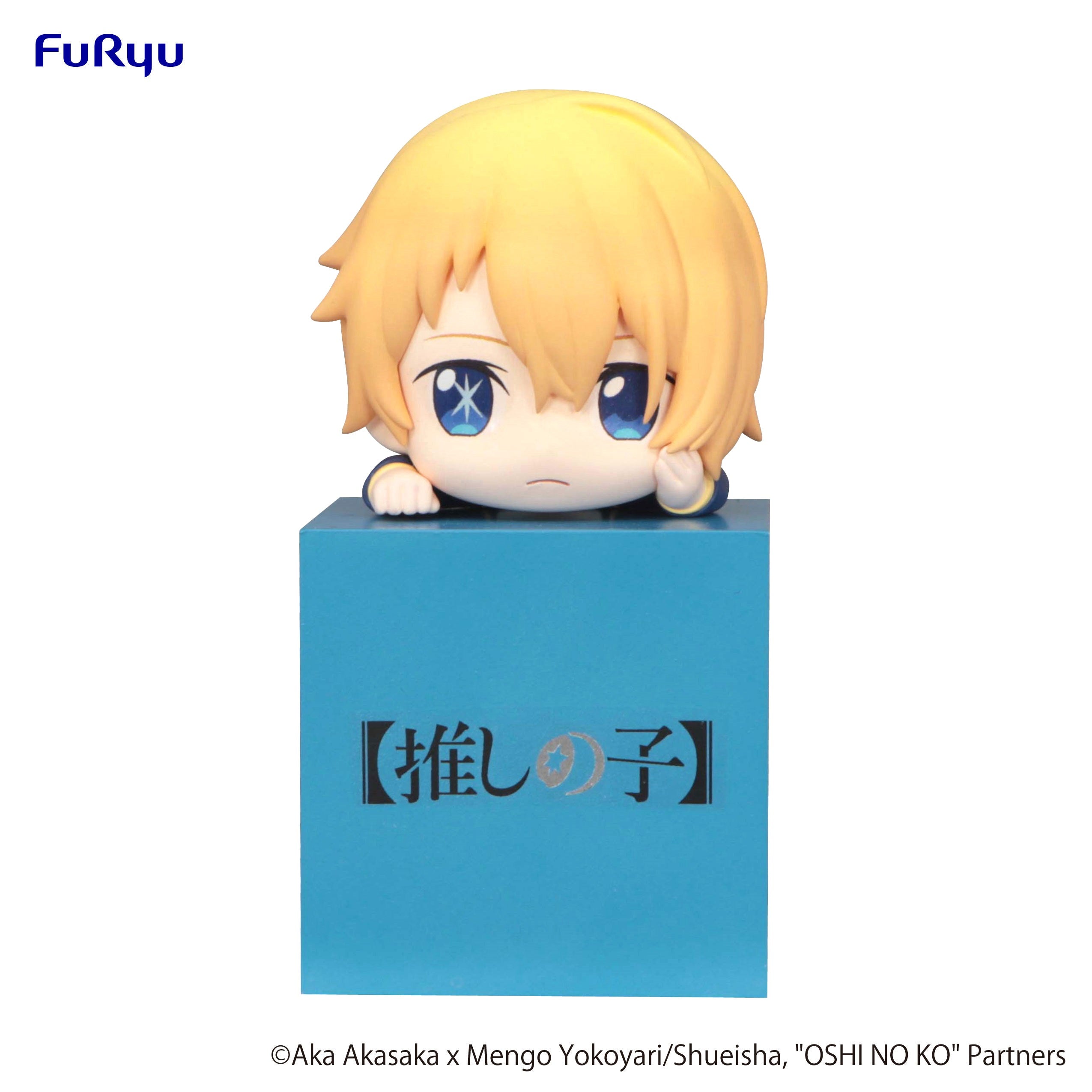 Furyu Corporation Oshi No Ko Series Aqua Hikkake Figure