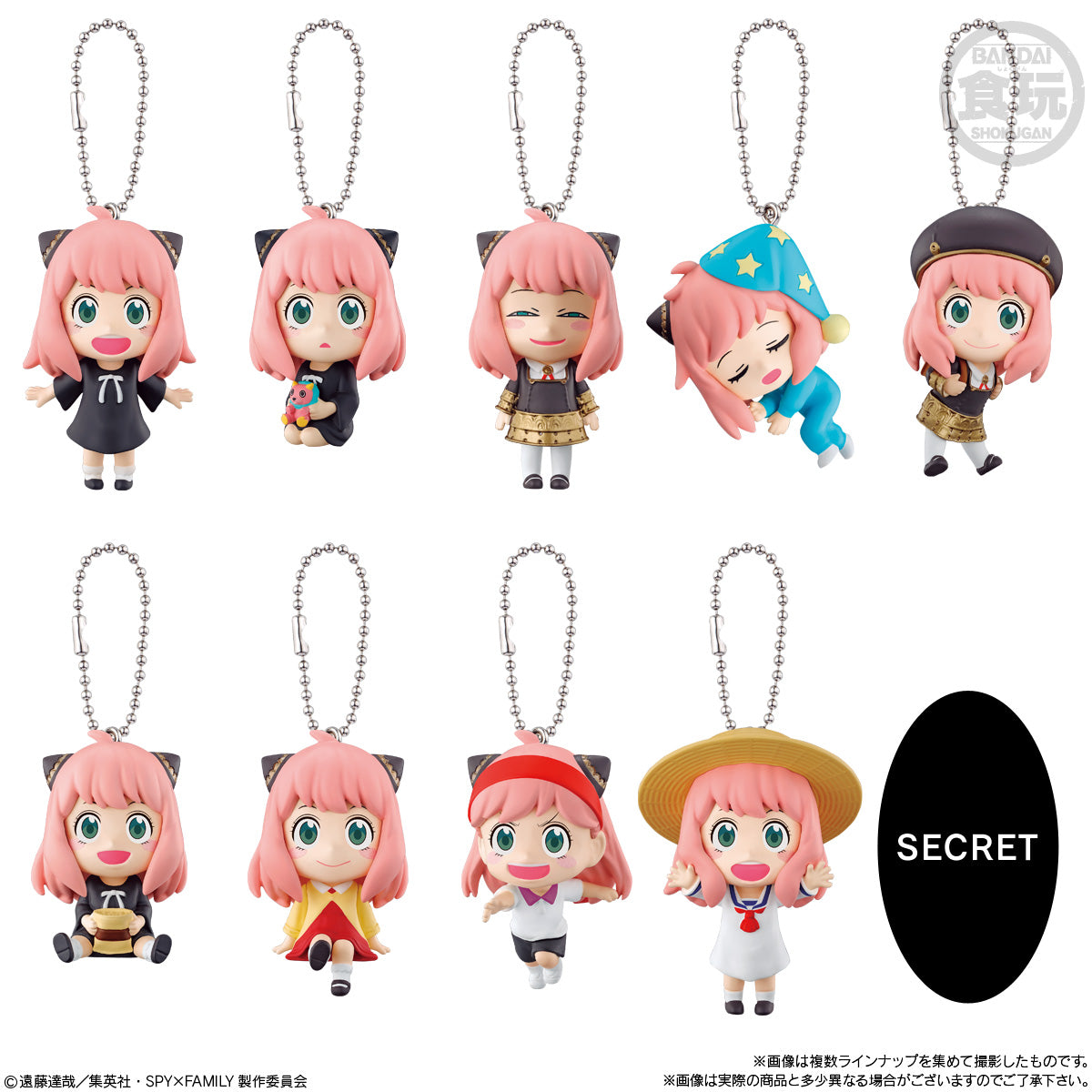 Spy X Family - Anya Forger - Bandai Shokugan, Mascot Keychain, SPY×FAMILY Mascot Anya ga Ippai(Bandai)