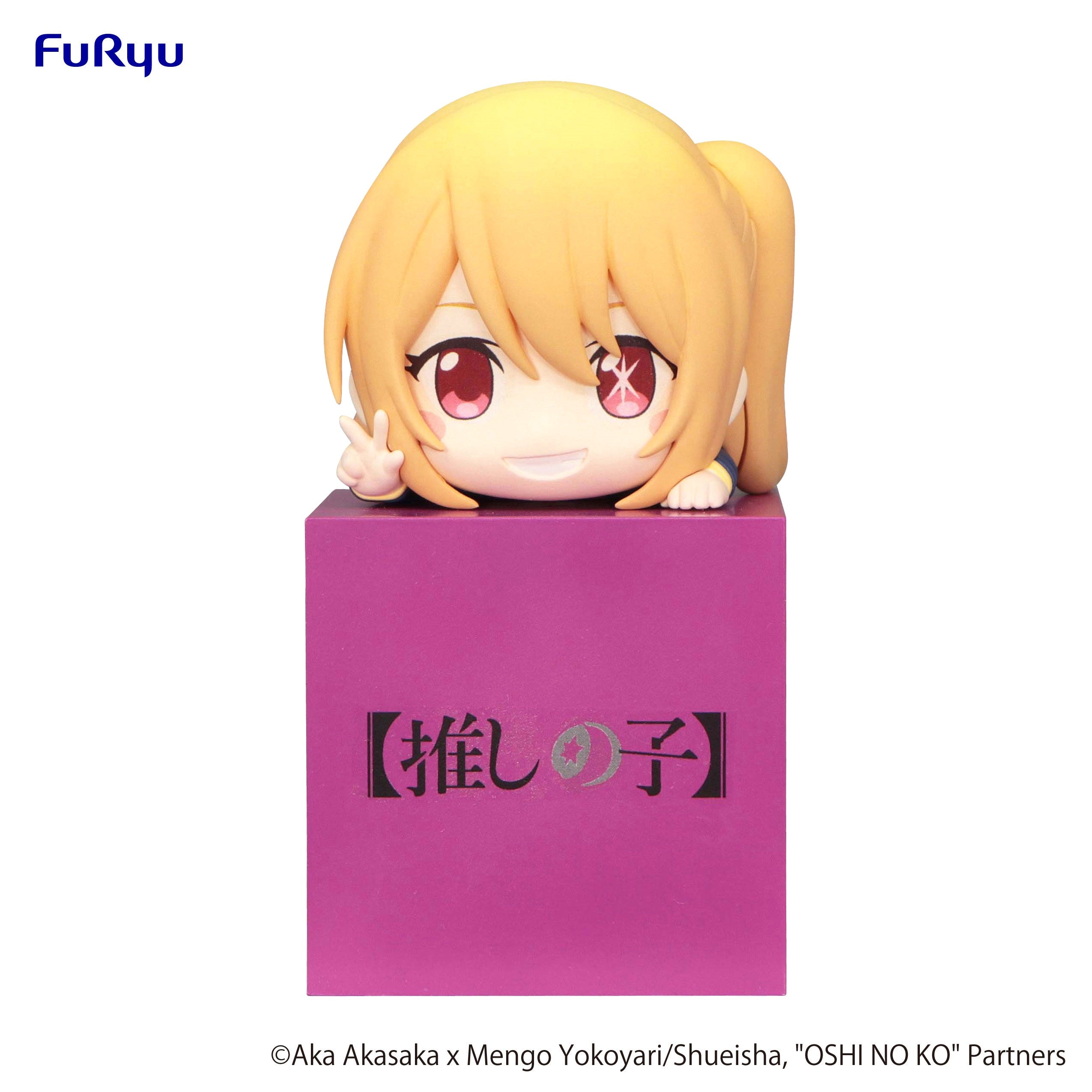 Furyu Corporation Oshi No Ko Series Ruby Hikkake Figure