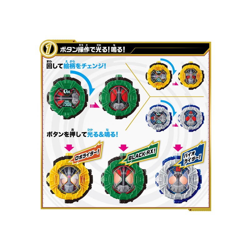 Bandai DX Ridewatch Quartzer Set 01 'Kamen Rider'