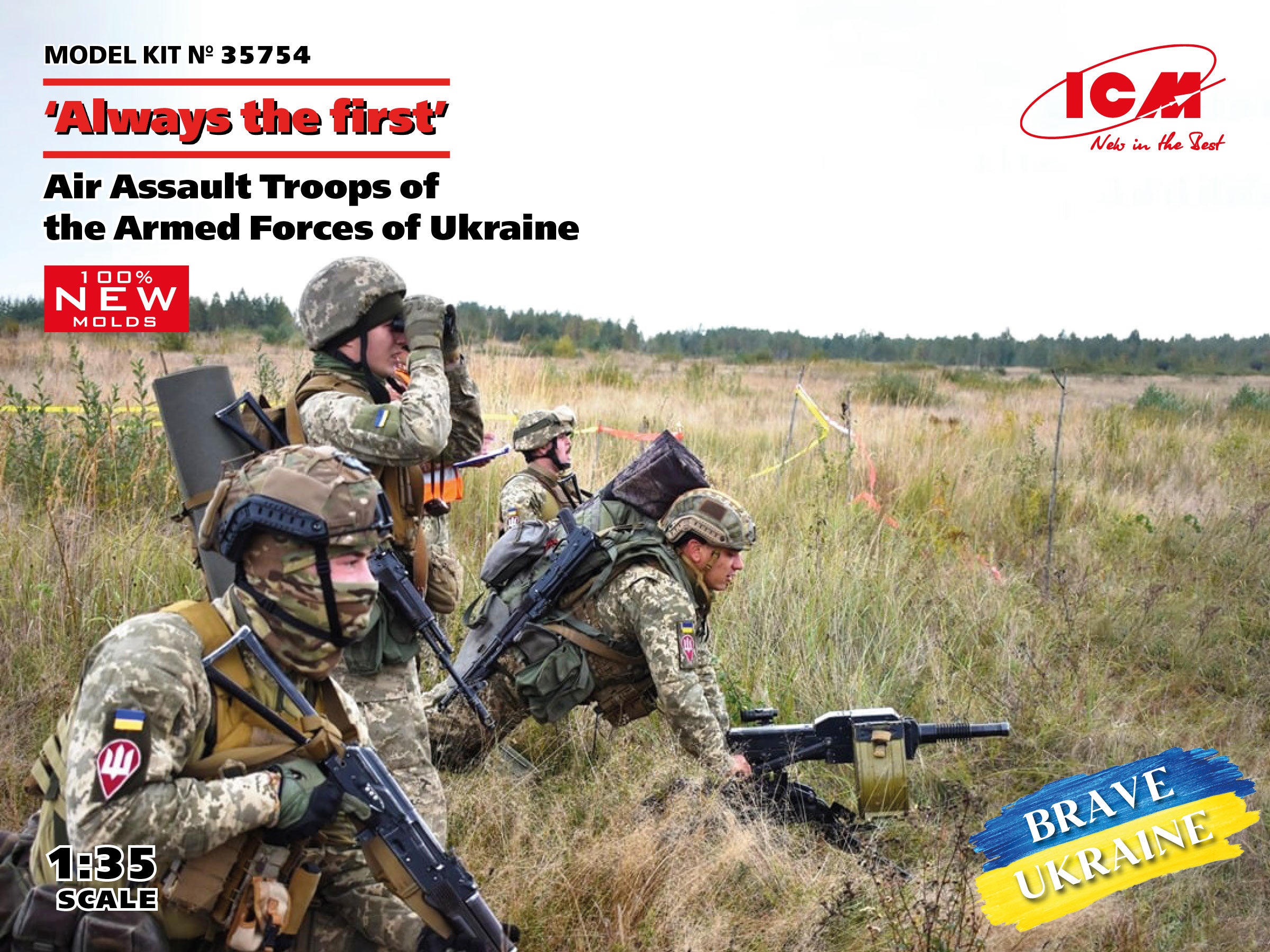 ICM 1/35 "Always the first", Air Assault Troops of the Armed Forces of Ukraine (4 figures) (100% new molds), Figure