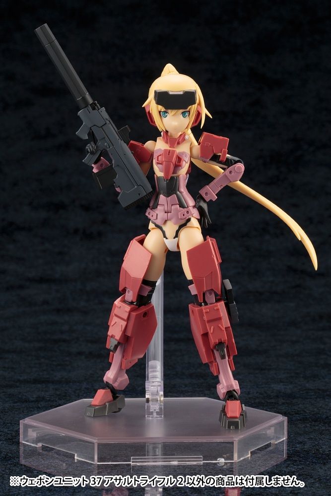 Kotobukiya MSG Weapon Unit 37 Assault Rifle 2