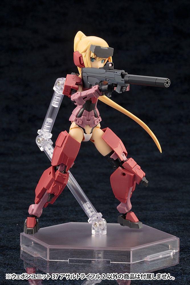 Kotobukiya MSG Weapon Unit 37 Assault Rifle 2