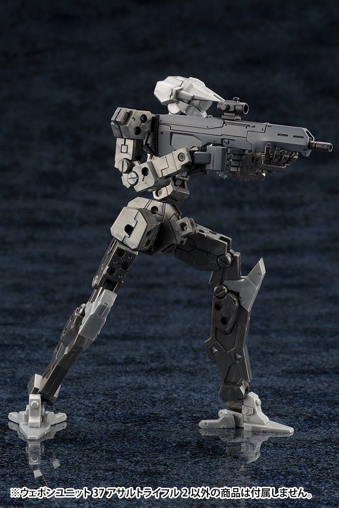 Kotobukiya MSG Weapon Unit 37 Assault Rifle 2