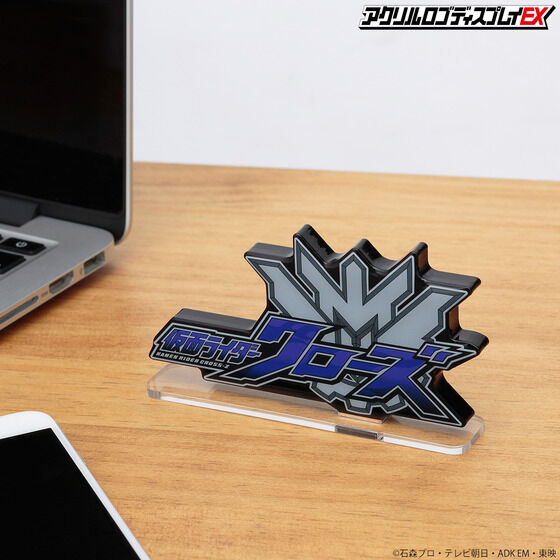 Bandai Logo Display Cross-Z "Kamen Rider"