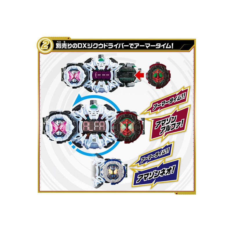 Bandai DX Ridewatch Quartzer Set 03 'Kamen Rider'