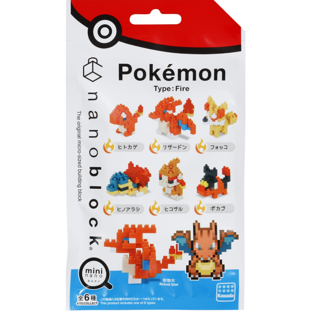 Nanoblock Mininano Series Pokemon Type Fire Set 1