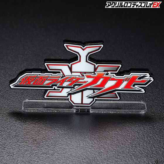 Bandai Logo Display Kabuto "Kamen Rider"