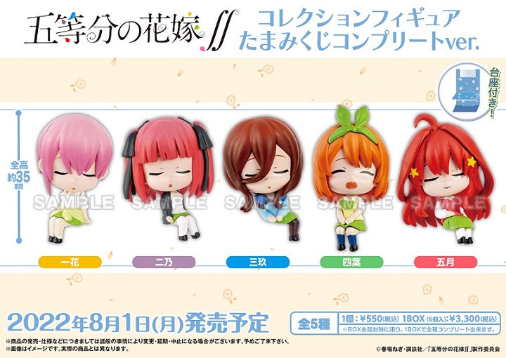 Good Smile Company The Quintessential Quintuplets Series Tamamikuji Complete Ver. Collection Figures