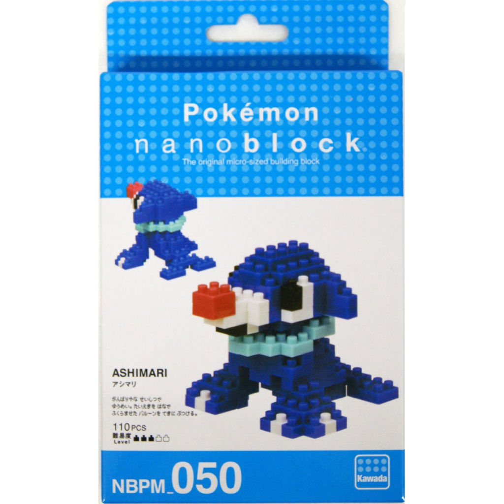 Nanoblock Pokemon Series, Popplio