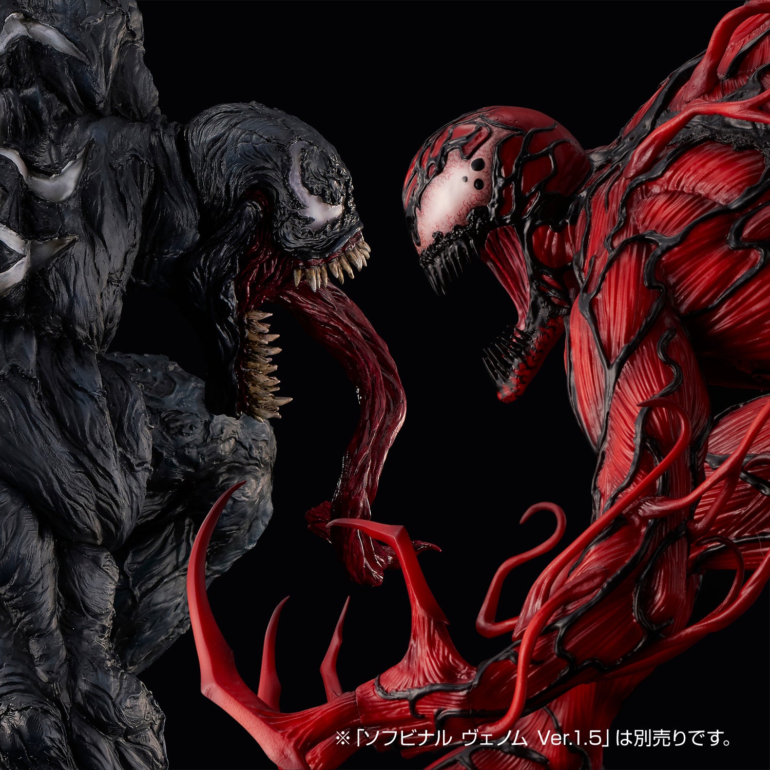 Sentinel Sofbinal Carnage 'Marvel' Statue