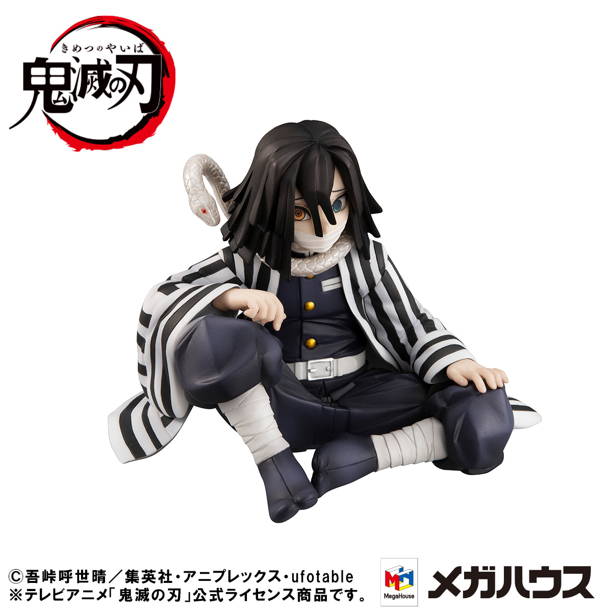 Megahouse G.E.M Series Palm size Iguro-san [with gift] "Demon Slayer"