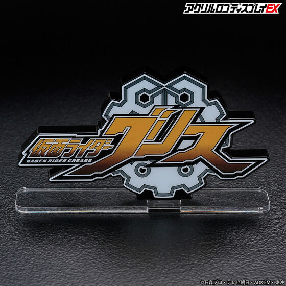 Bandai Logo Display Grease "Kamen Rider"