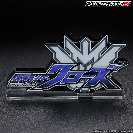 Bandai Logo Display Cross-Z "Kamen Rider"