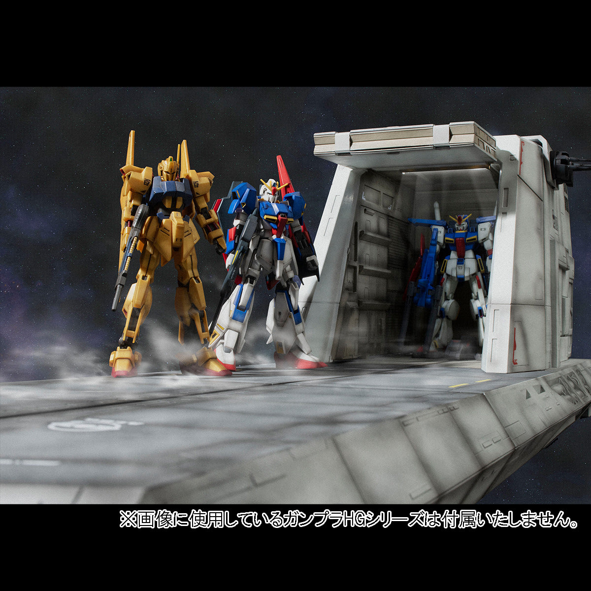 Megahouse Realistic Model Series (1/144 Series) Nahel Argama catapult deck "Mobile Suit Gundam ZZ"