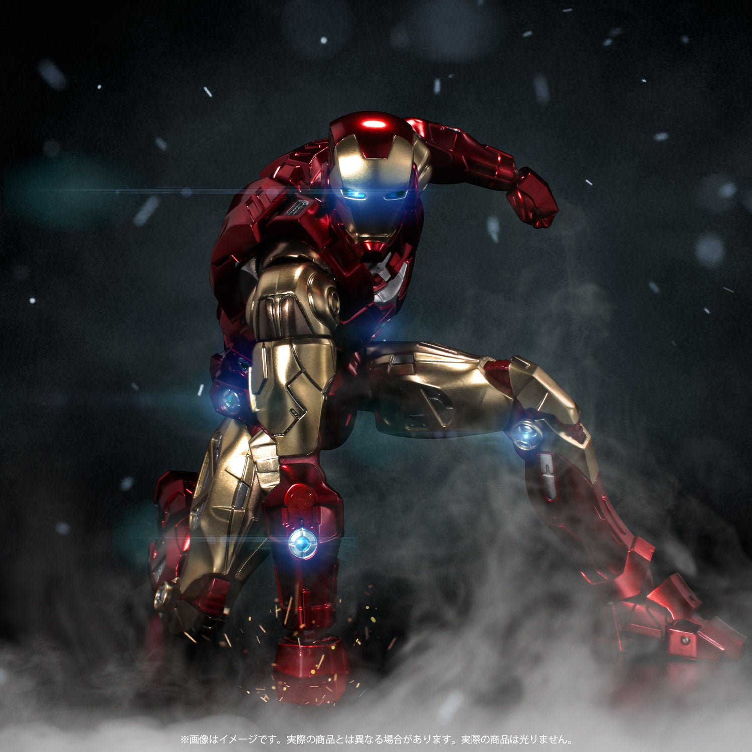 Sentinel Fighting Armor Iron Man "Marvel"