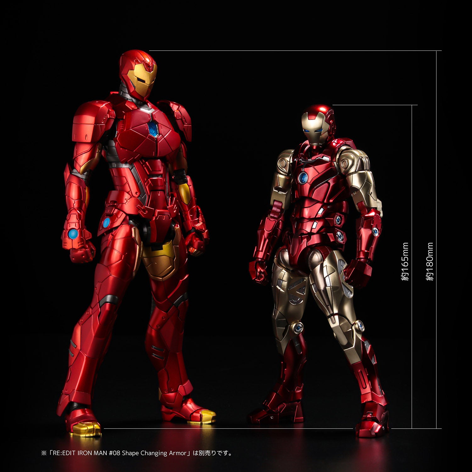 Sentinel Fighting Armor Iron Man "Marvel"