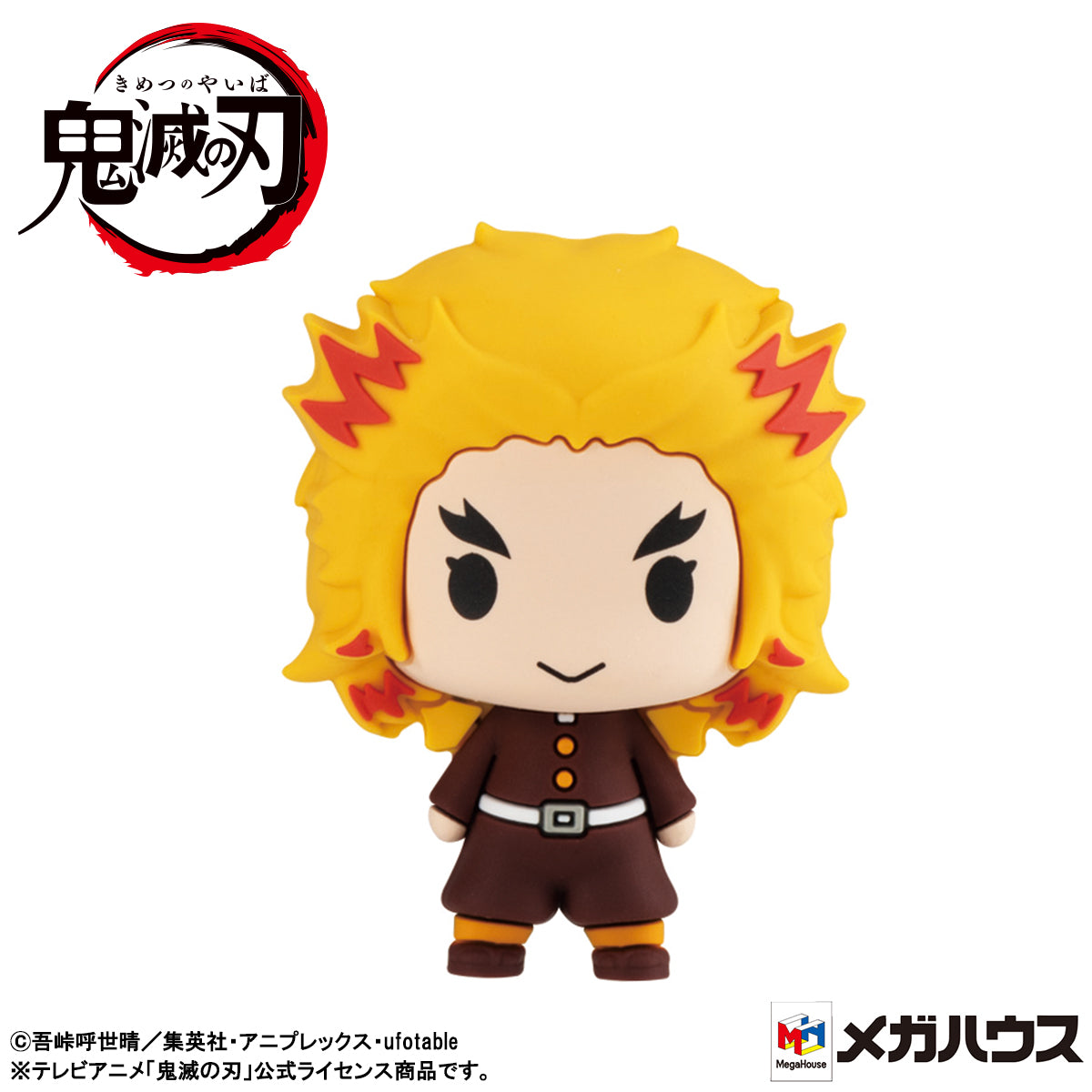 Megahouse Chokorin Mascot Demon Slayer Vol 2, Set of 6