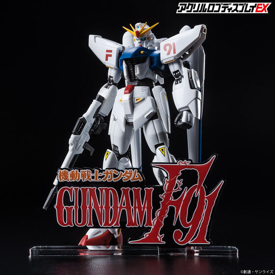 Bandai Logo Display Gundam F91 "Gundam"