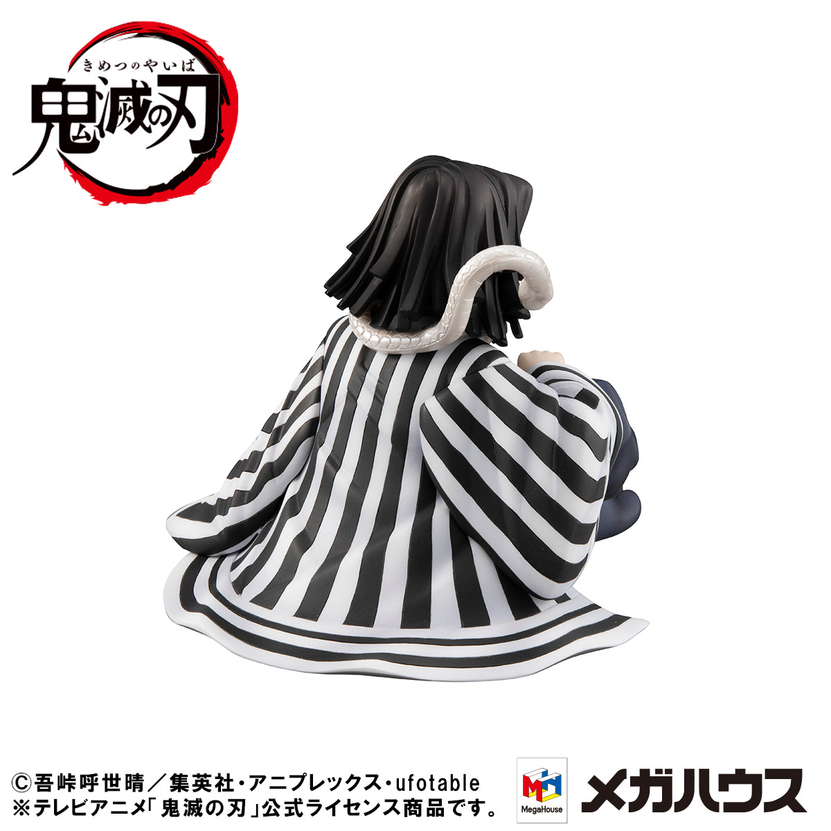 Megahouse G.E.M Series Palm size Iguro-san [with gift] "Demon Slayer"