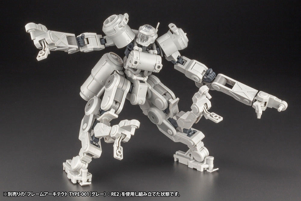 Kotobukiya 1/100 Frame Arms Series Greifen Armor Parts Ver.F.M.E.