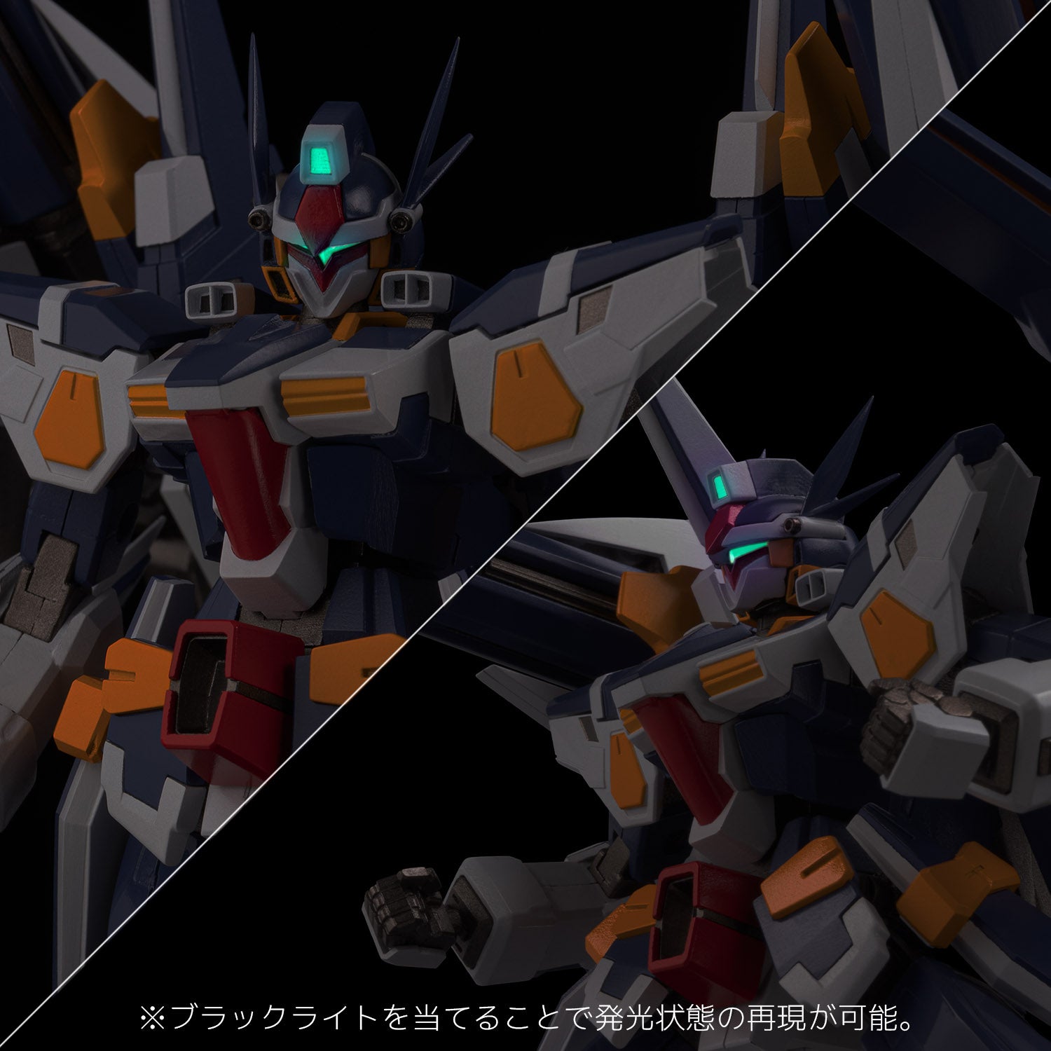 Sentinel Riobot Combine R-Gun Powered "Super Robot Wars"