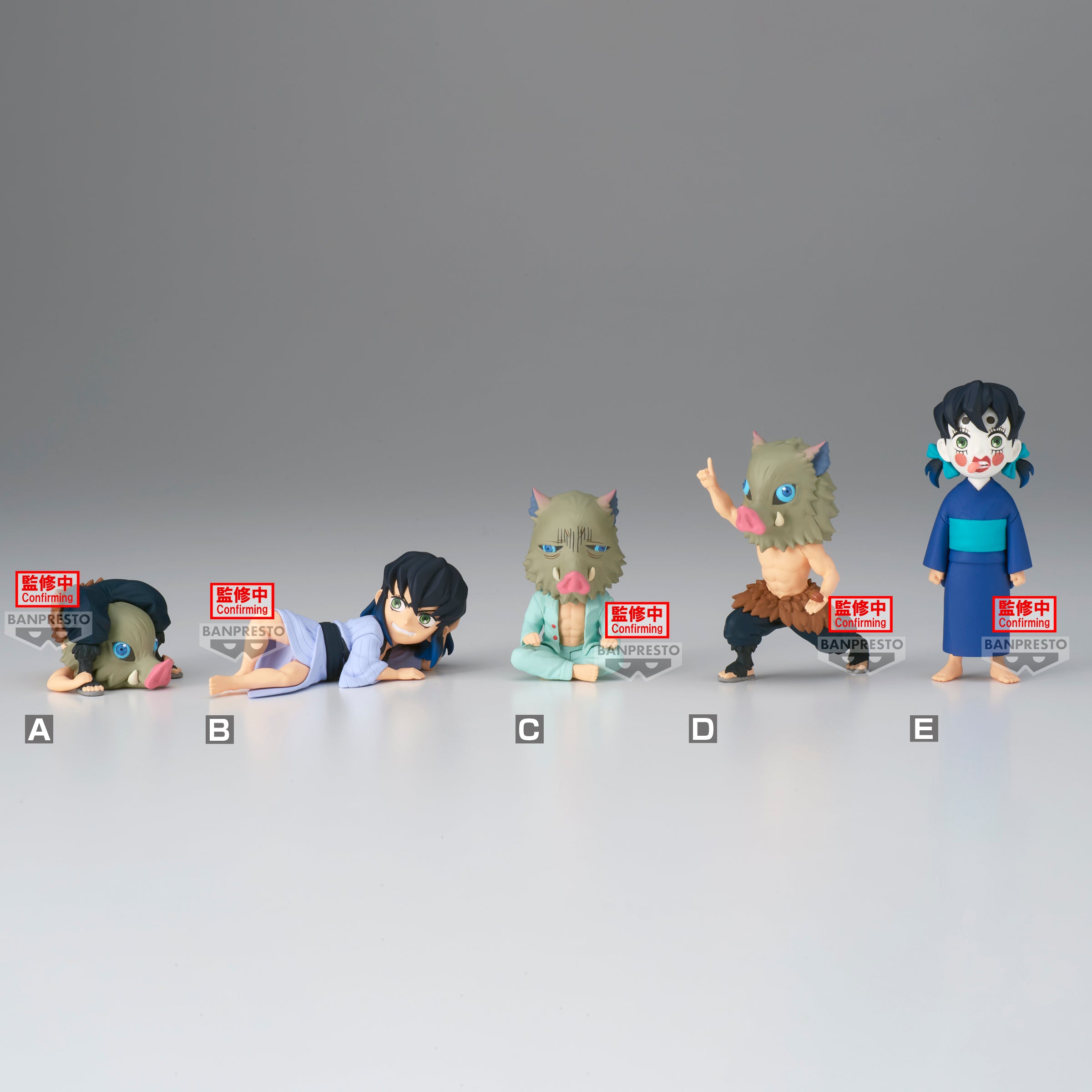 Bandai Spirits X Banpresto World Collectable Figure Inosuke Hashibira Collection "Demon Slayer: Kimetsu no Yaiba", Blind Box of 12