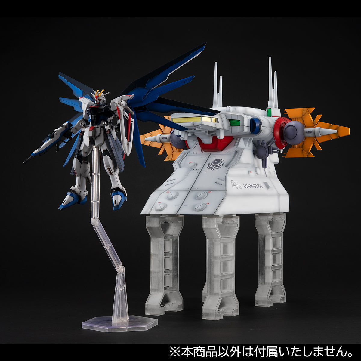 Megahouse Realistic Model Series G structure [GS04] Archangel bridge (for 1/144) "Mobile Suit Gundam Seed"