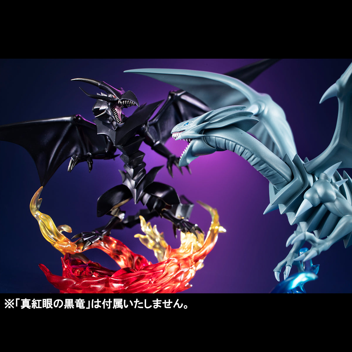 MegaHouse MONSTERS CHRONICLE：Yu-Gi-Oh Duel Monsters - Blue Eyes White Dragon