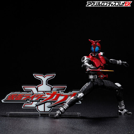 Bandai Logo Display Kabuto "Kamen Rider"