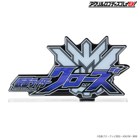 Bandai Logo Display Cross-Z "Kamen Rider"