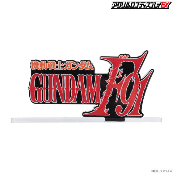 Bandai Logo Display Gundam F91 "Gundam"