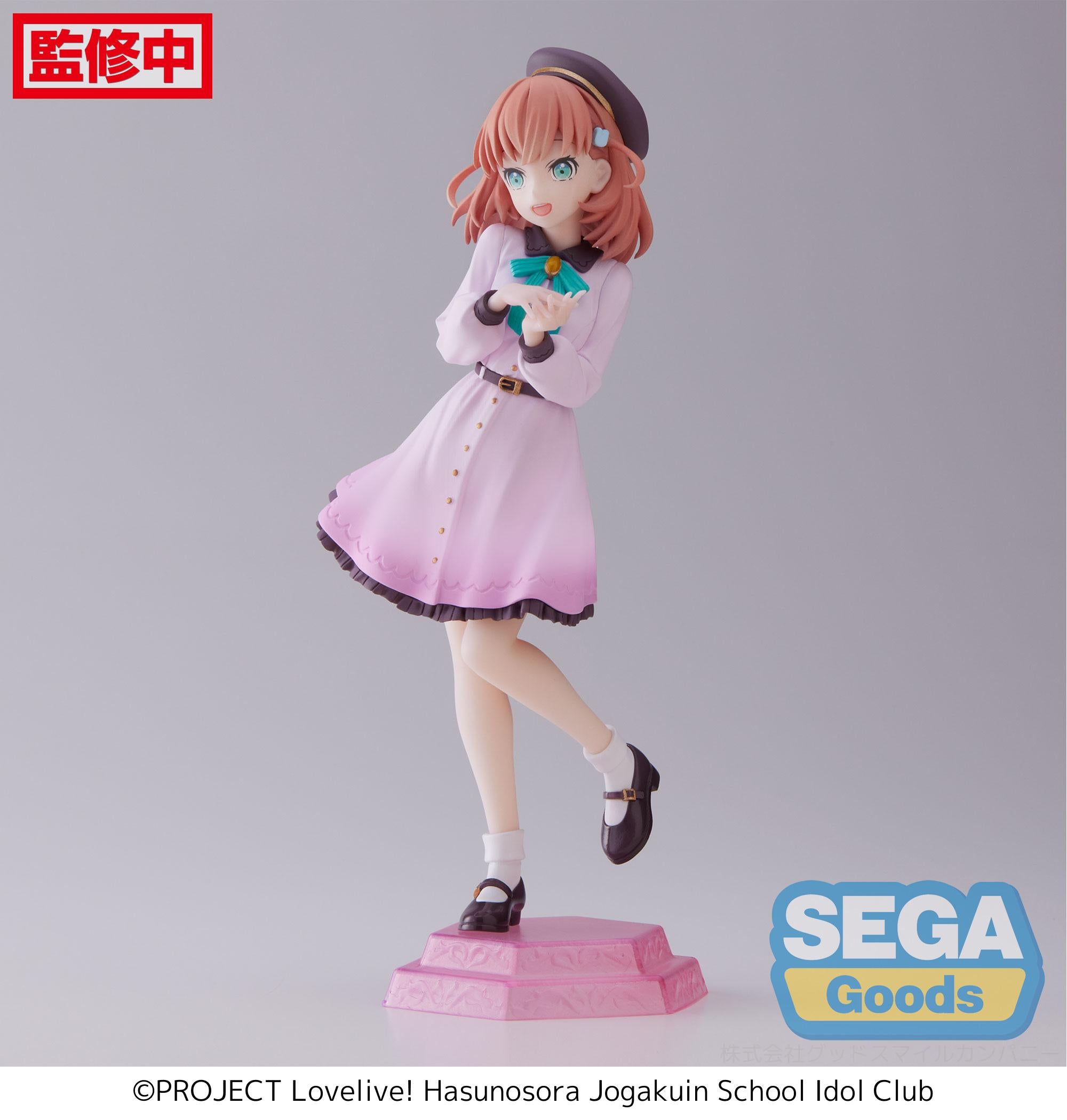 SEGA "Love Live Hasu no Sora Jogakuin School Idol Club" Desktop x Decorate Collections "Kaho Hinoshita"