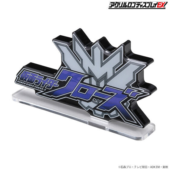 Bandai Logo Display Cross-Z "Kamen Rider"