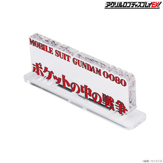 Bandai Logo Display Mobile Suit Gundam 0080 War in the Pocket "Gundam"