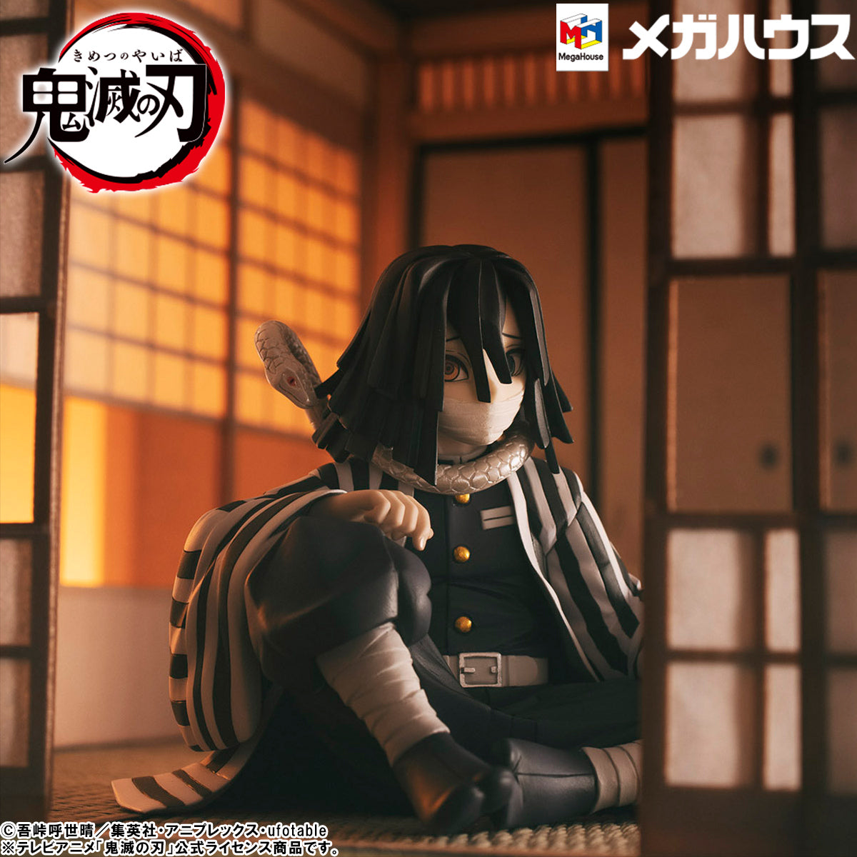 Megahouse G.E.M Series Palm size Iguro-san [with gift] "Demon Slayer"