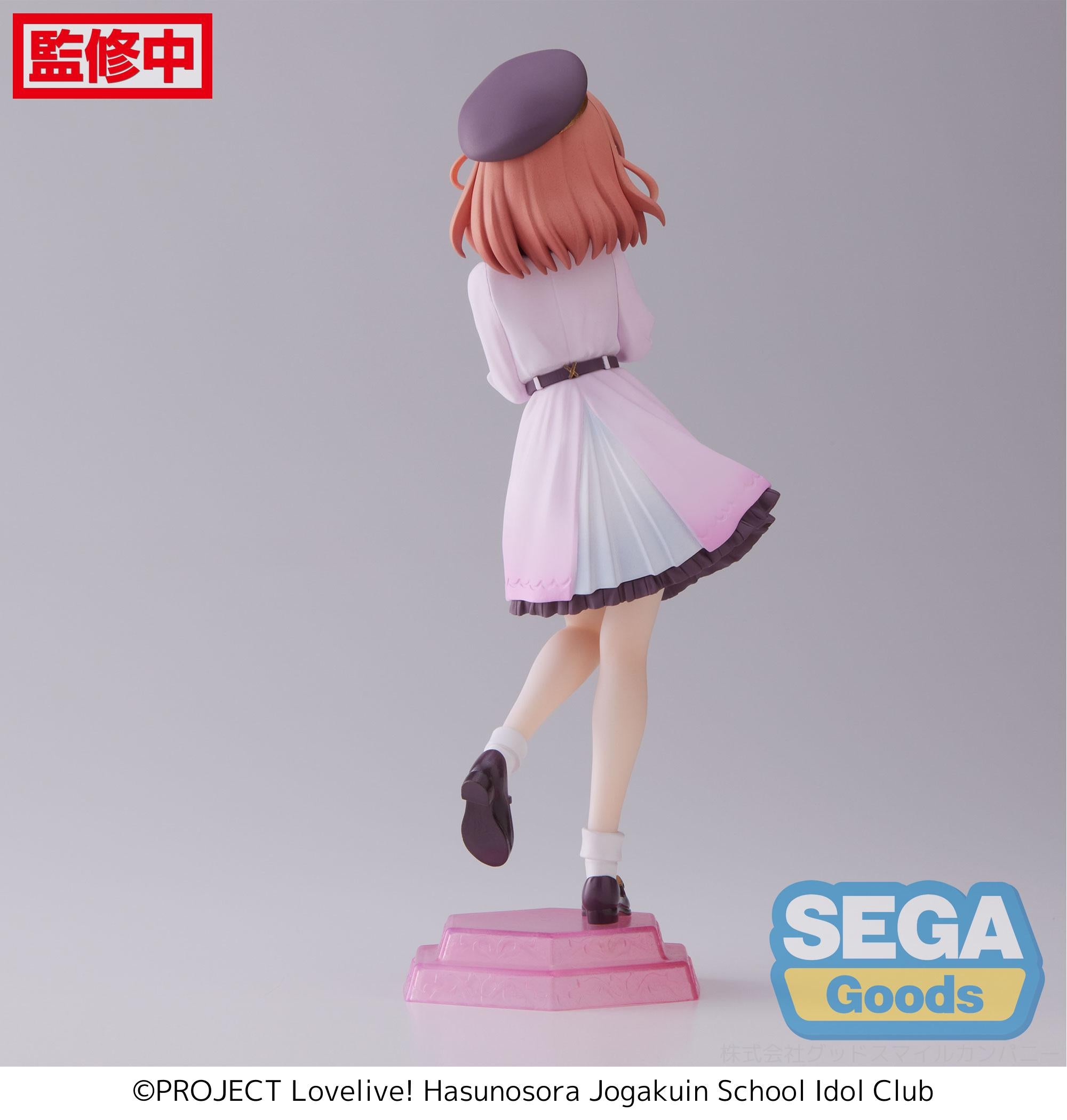 SEGA "Love Live Hasu no Sora Jogakuin School Idol Club" Desktop x Decorate Collections "Kaho Hinoshita"