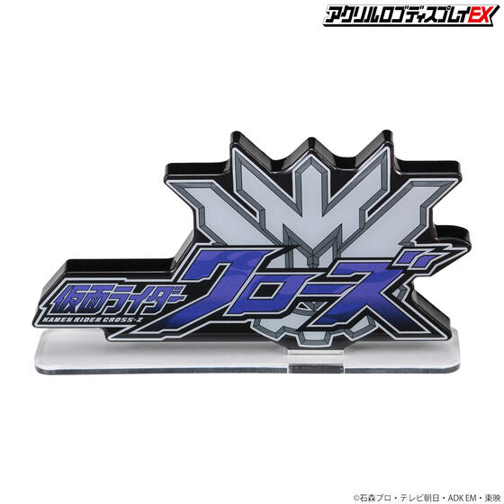 Bandai Logo Display Cross-Z "Kamen Rider"